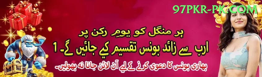 3patt Champion Pakistan Screenshot 1