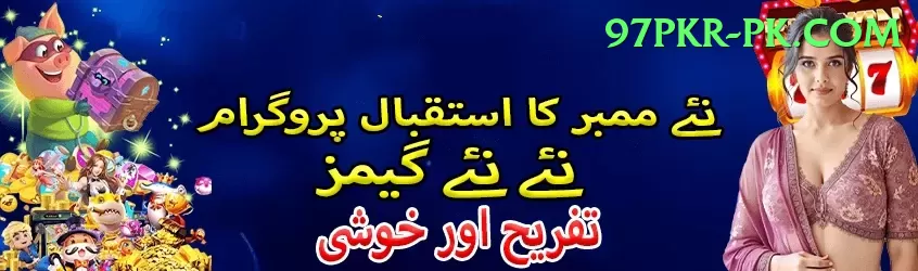 666p Game VIP v2.0.6 Screenshot 2