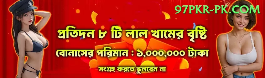 Live Casino Pakistan - Super v3.0.2 Screenshot 1