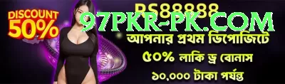 slotspk Pakistan Royal v3.4.8 Screenshot 1 - 3